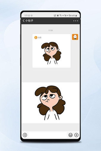 手繪風捲發女孩感到無聊靜態表情包手機配圖圖片下載