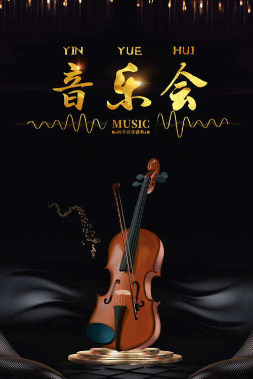 高大上背景-高大上背景图片-【包图网】