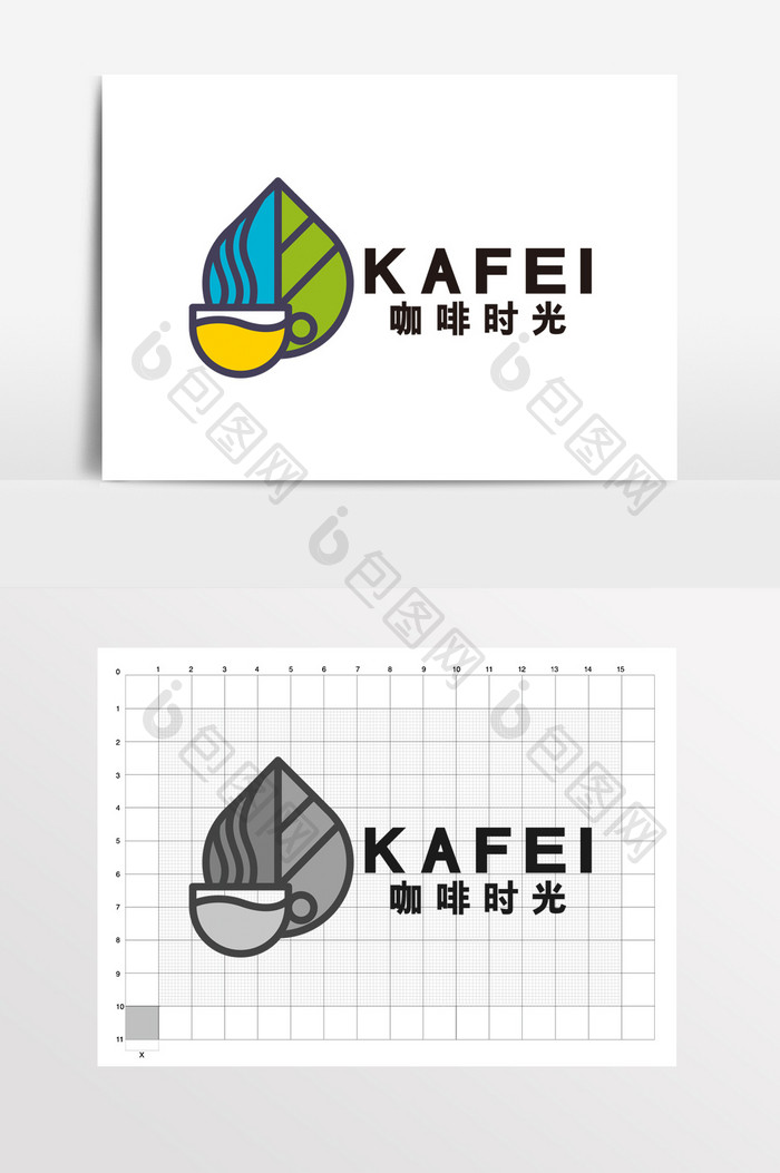 咖啡厅咖啡馆时光咖啡豆LOGO标志VI