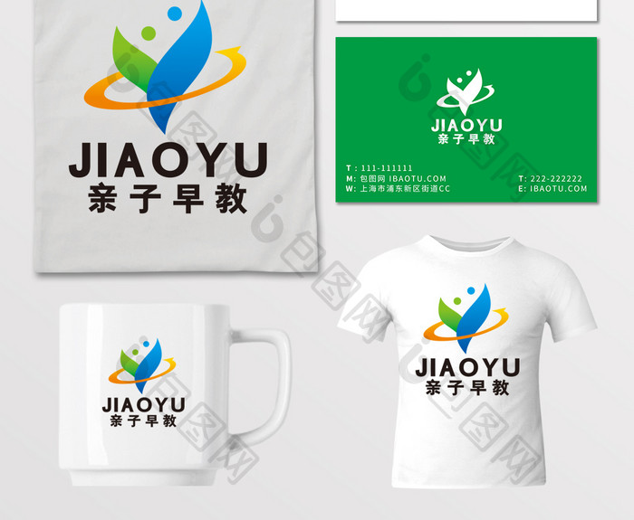 亲子教育早教在线辅少儿LOGO标志VI