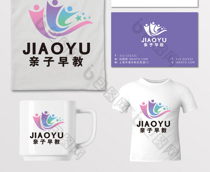 亲子教育早教在线辅导LOGO标志VI