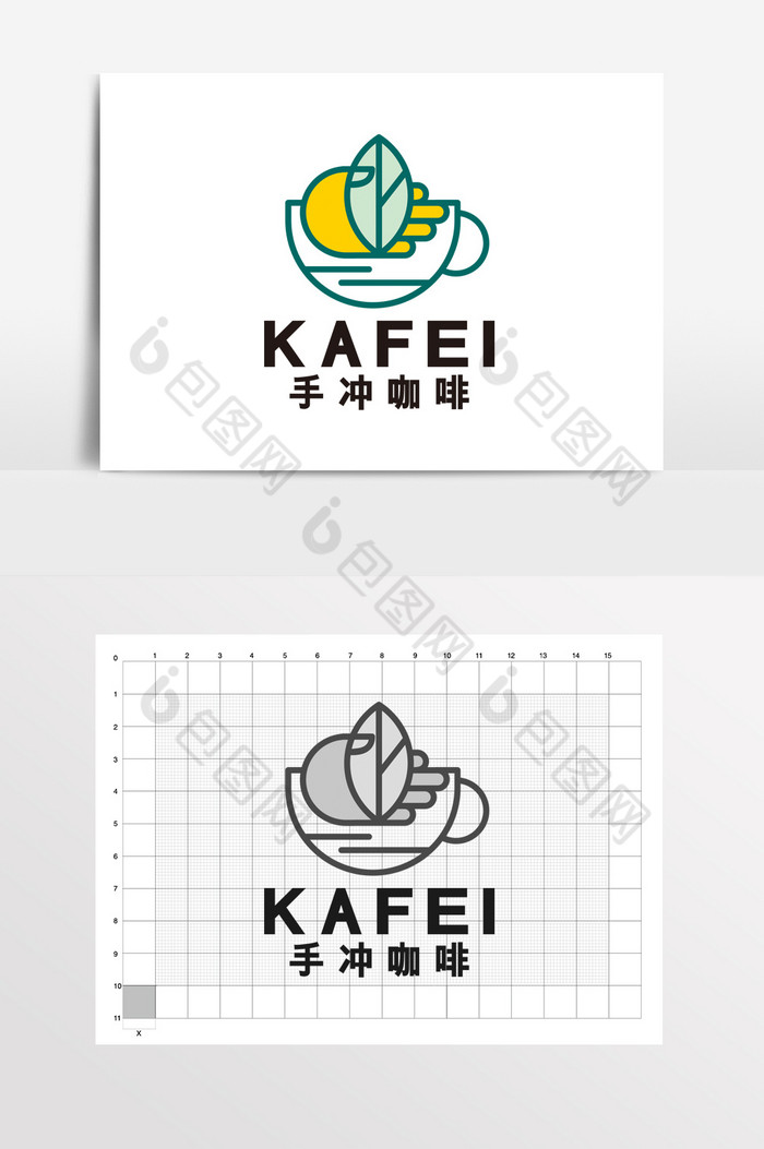 手冲咖啡厅咖啡馆叶子logo标志vi
