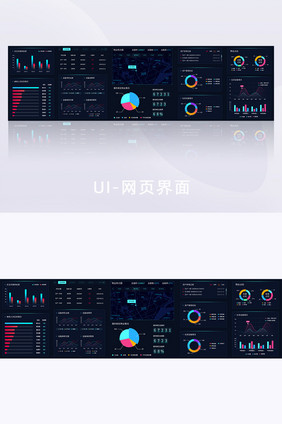 科技可视化大数据智慧大屏操控中心