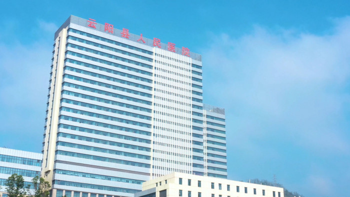 4K航拍云阳县医院大楼住院部视频
