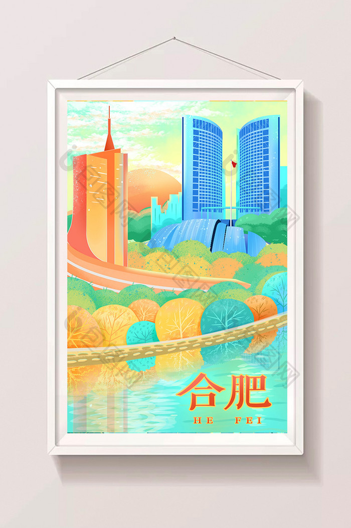 清新唯美合肥城市插画天鹅湖安徽电视台