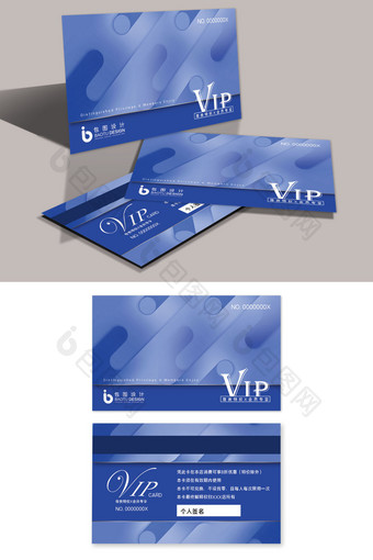 简约蓝色几何拼接贵宾VIP会员卡图片