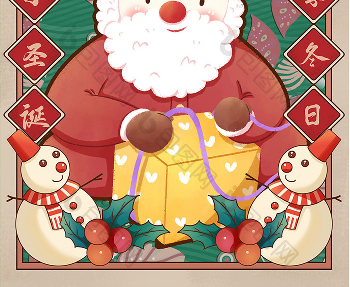 红绿中国风圣诞派礼欢乐圣诞悦享冬日海报