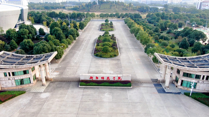 衡阳师范学院校门口图片