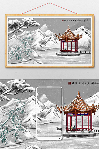 冬天风景中国风湖心亭台雪景图片