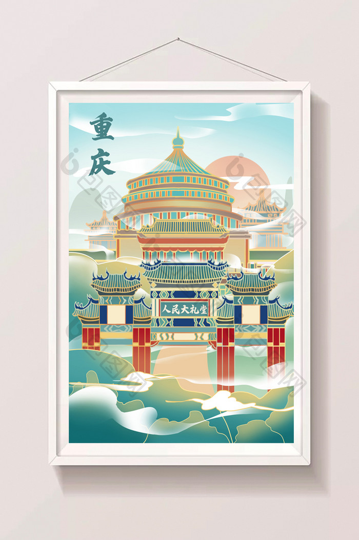 重庆人民大礼堂重庆标志性建筑重点文物插画