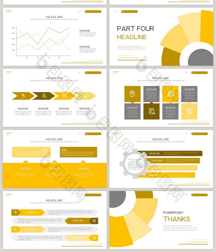 黄色创意形状极简风商务汇报PPT模板