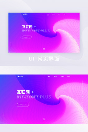 炫彩科技网站网页banner首屏