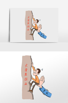 手绘大学生摄影比赛图片