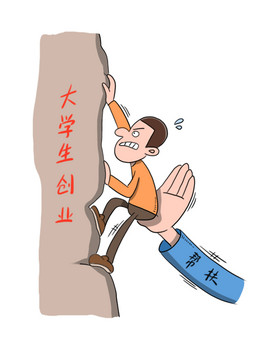 大学生就业创业大学生创业就业大学生创业就业打工人就业宝典插画微信