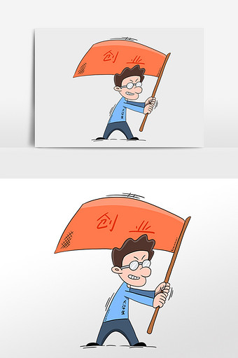 可爱大学生创业就业