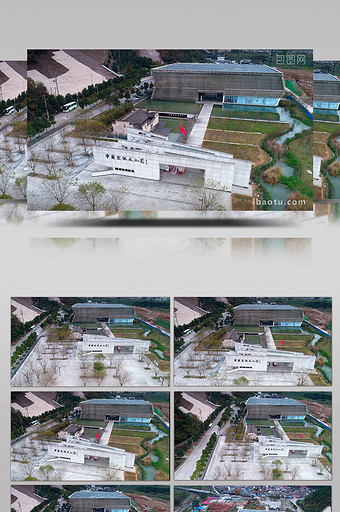 航拍宣城市中国宣纸文化园图片