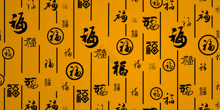 倒福图片-倒福素材免费下载-包图网