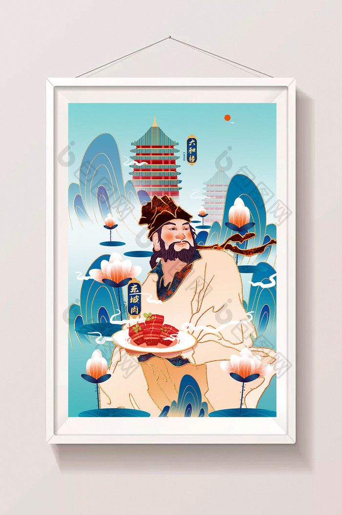 鎏金中国风杭州六和楼东坡肉建筑风景插画
