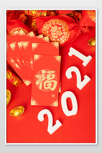 新年新春春节2021年跨年喜庆海报