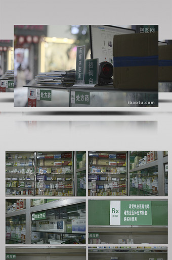 药店药房柜台各类药品实拍图片