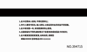 古风民族传统中华刺绣炫金高山典雅VIP卡