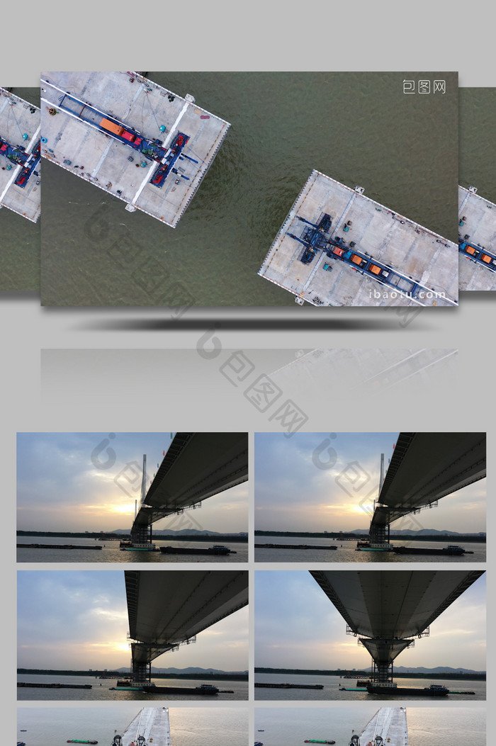航拍南京第五长江大桥建设通桥盛况