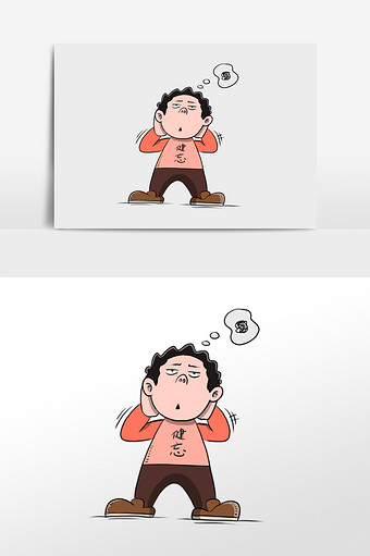 卡通男子记不住表情包