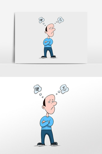 男子健忘症记不住表情