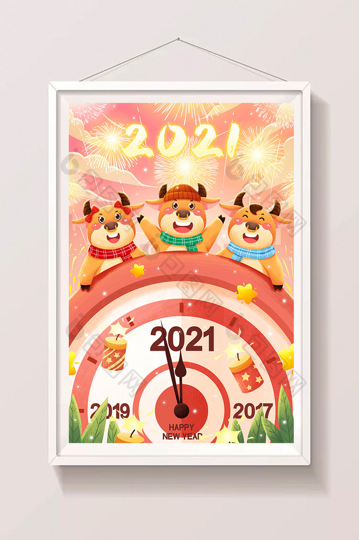 2021牛年元旦跨年倒计时放烟花插画