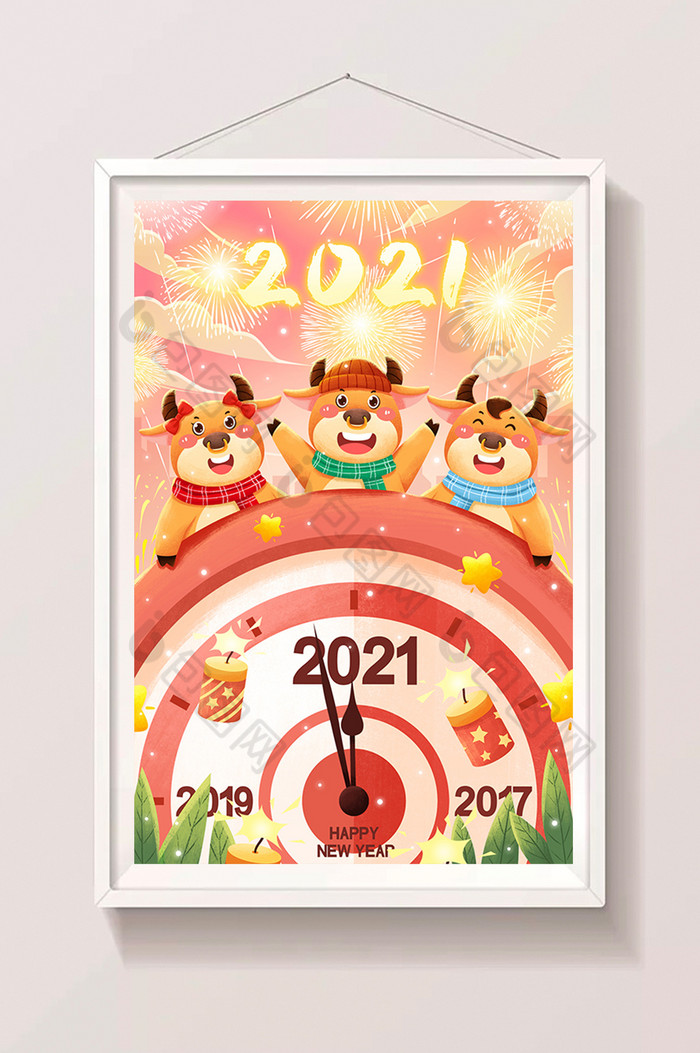 2021倒计时元旦倒计时新年倒计时图片