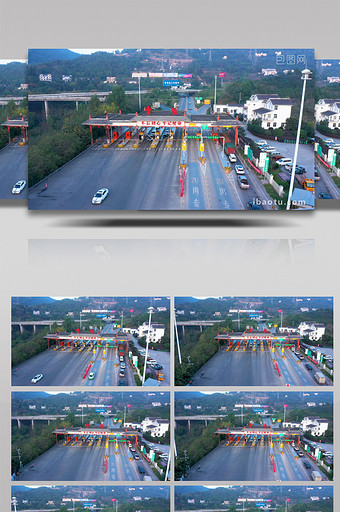 4K航拍重庆云阳高速公路收费站图片
