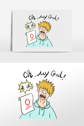 卡通男孩考试0分表情包