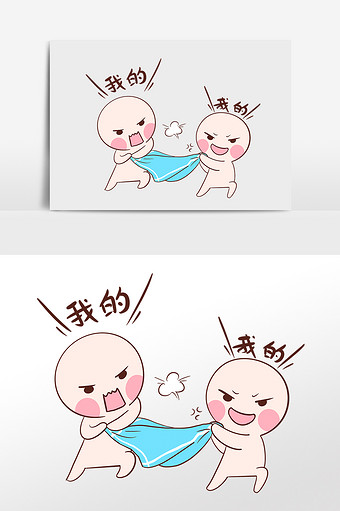 抢购表情包