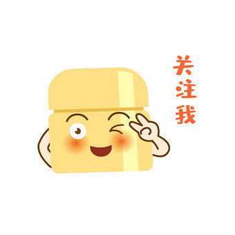 电商网购化妆品引导关注动图gif