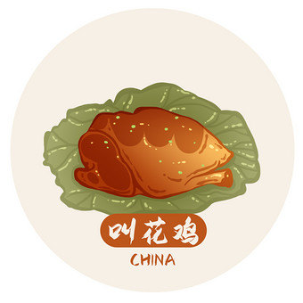 金色手绘苏州叫花鸡小吃国风动图gif