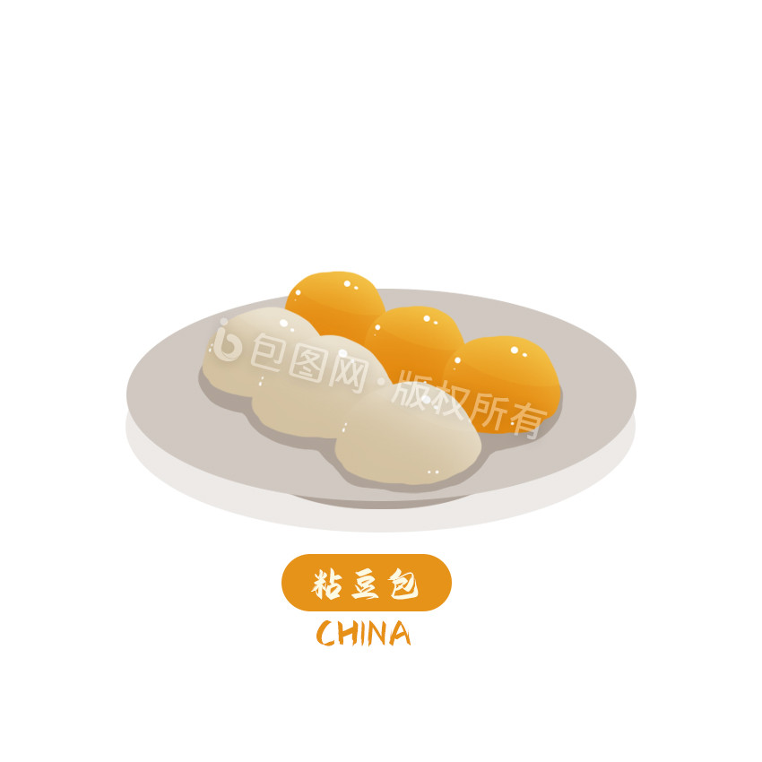 金色手绘沈阳粘豆包小吃国风动图GIF图片