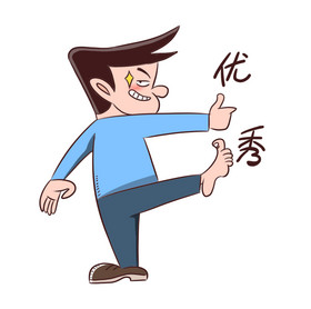 gif1920x1080橙色喜庆老虎点赞新年表情包gif图gif人物小男孩点赞加