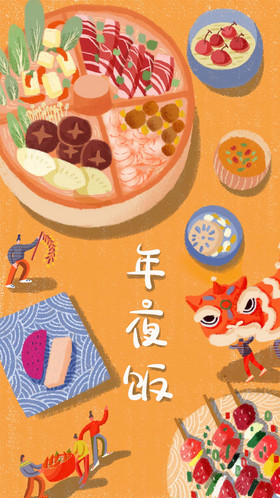 暖色调温馨过年气氛的插画图片