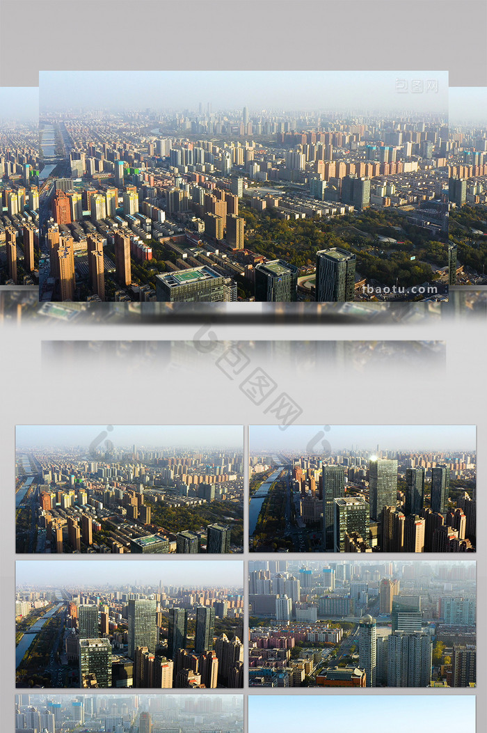 震撼大气郑州城市高楼建筑风航拍素材