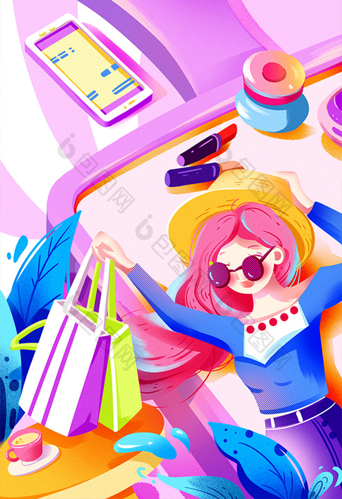 色彩缤纷狂欢购物节插画