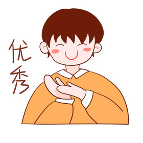 网络热词拼单团名媛团配图警察鼓掌表情包动图gif元气猪表情包15鼓