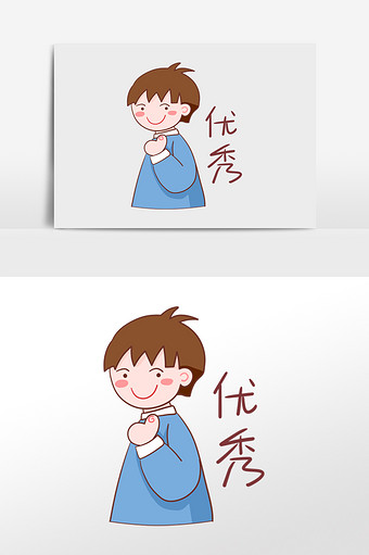 点赞带字图片大全下载-包图网