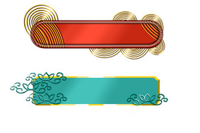 国潮烫金古风标题框边框