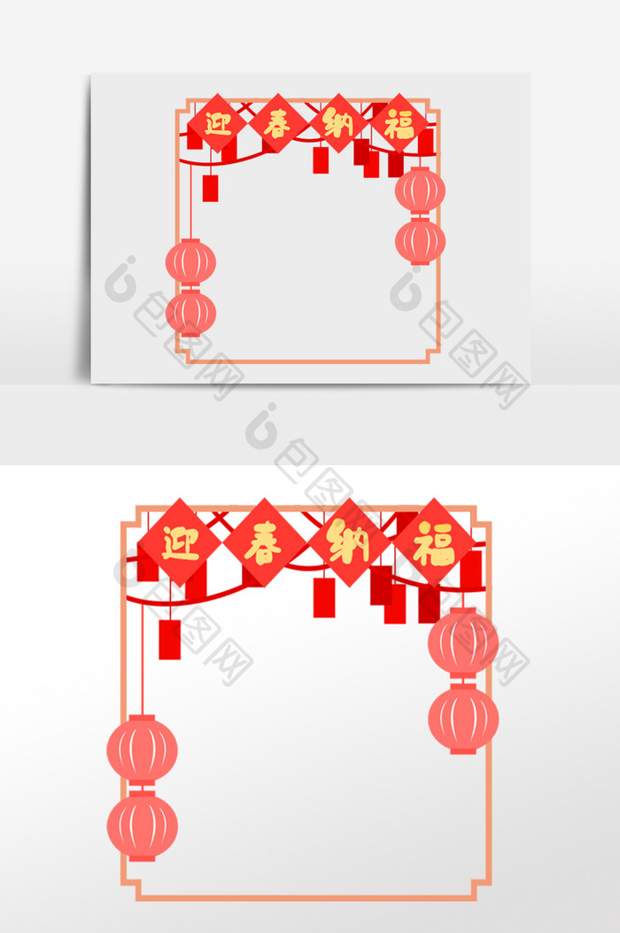 新春迎春纳福边框