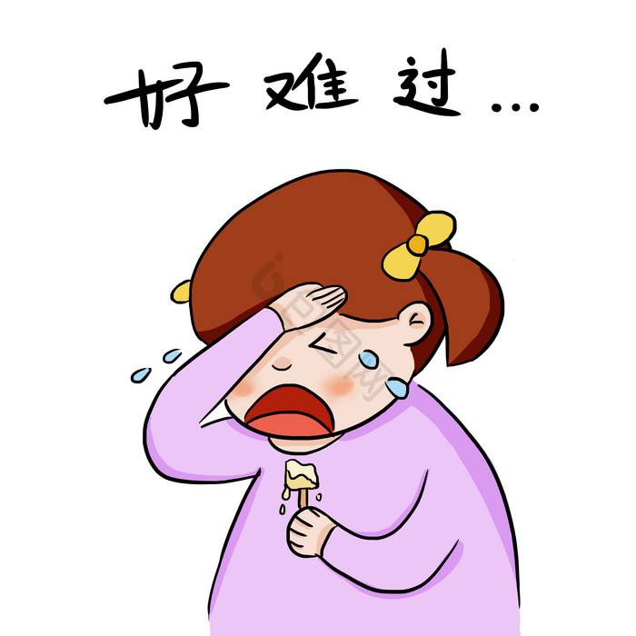 难过表情包-难过表情包模板图片-包图网