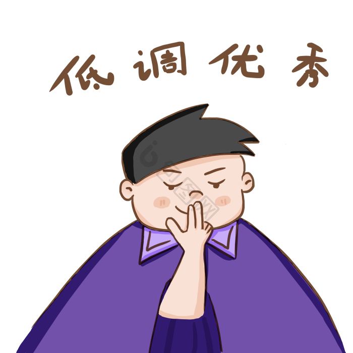 优秀表情包-优秀表情包模板图片-包图网