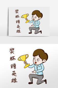 男子该催款了表情包