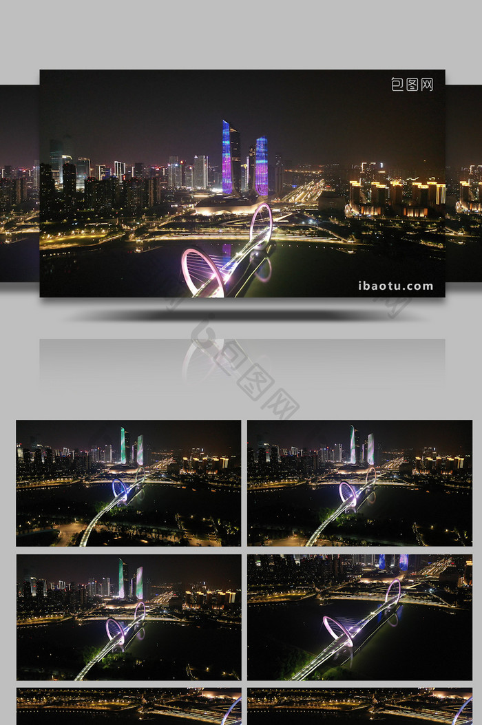 航拍南京夜景南京眼步行桥