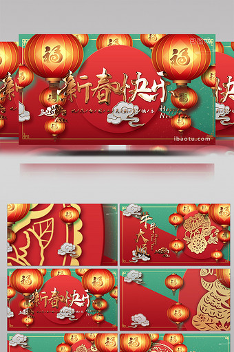 中国新年剪纸风牛气冲天牛年祝福金字模板图片