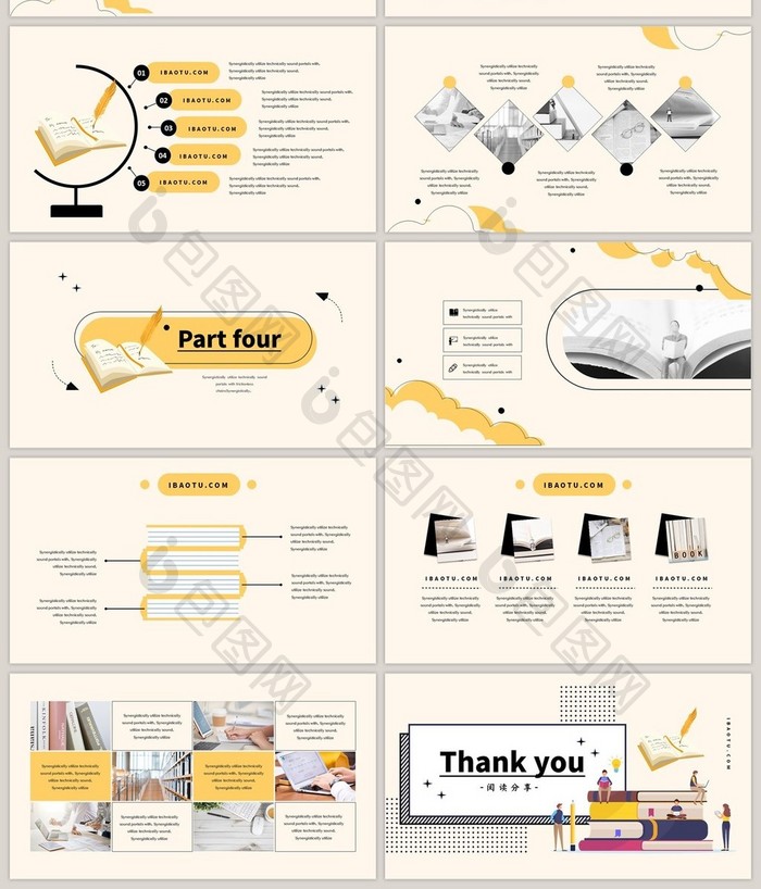 黄色扁平化读书分享会PPT模板